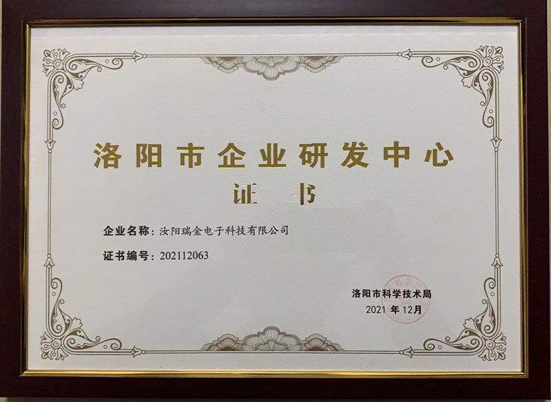 資質(zhì)榮譽(yù)